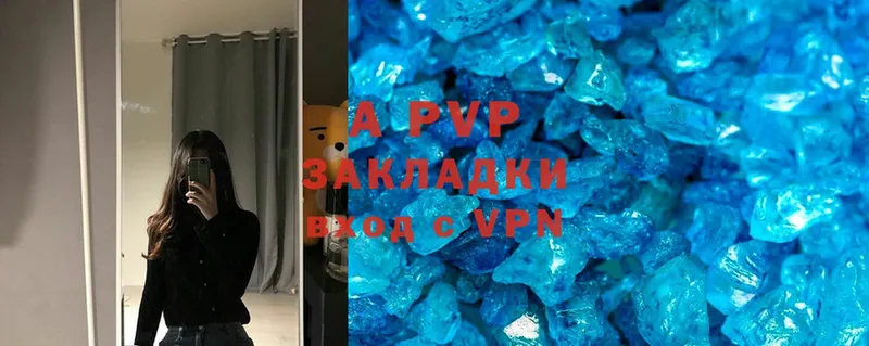 A-PVP СК  Циолковский 