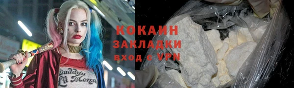 COCAINE Богданович