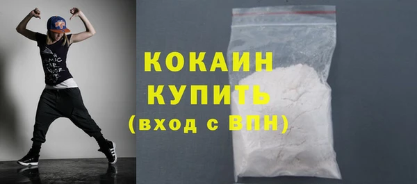 COCAINE Богданович